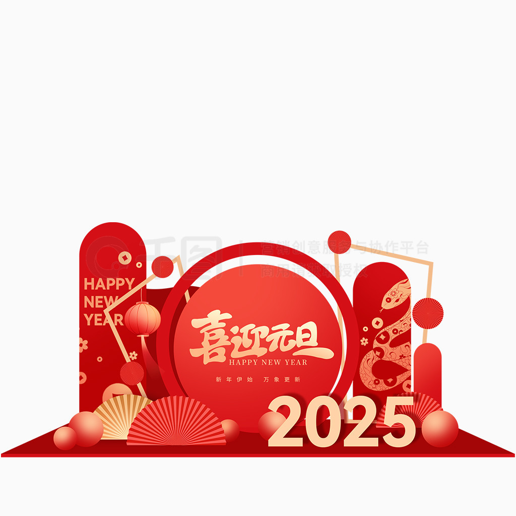 ϲ2025Ԫ