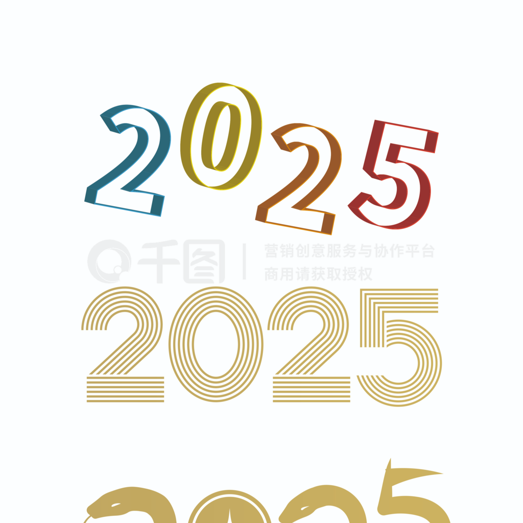 2025ƴŰ