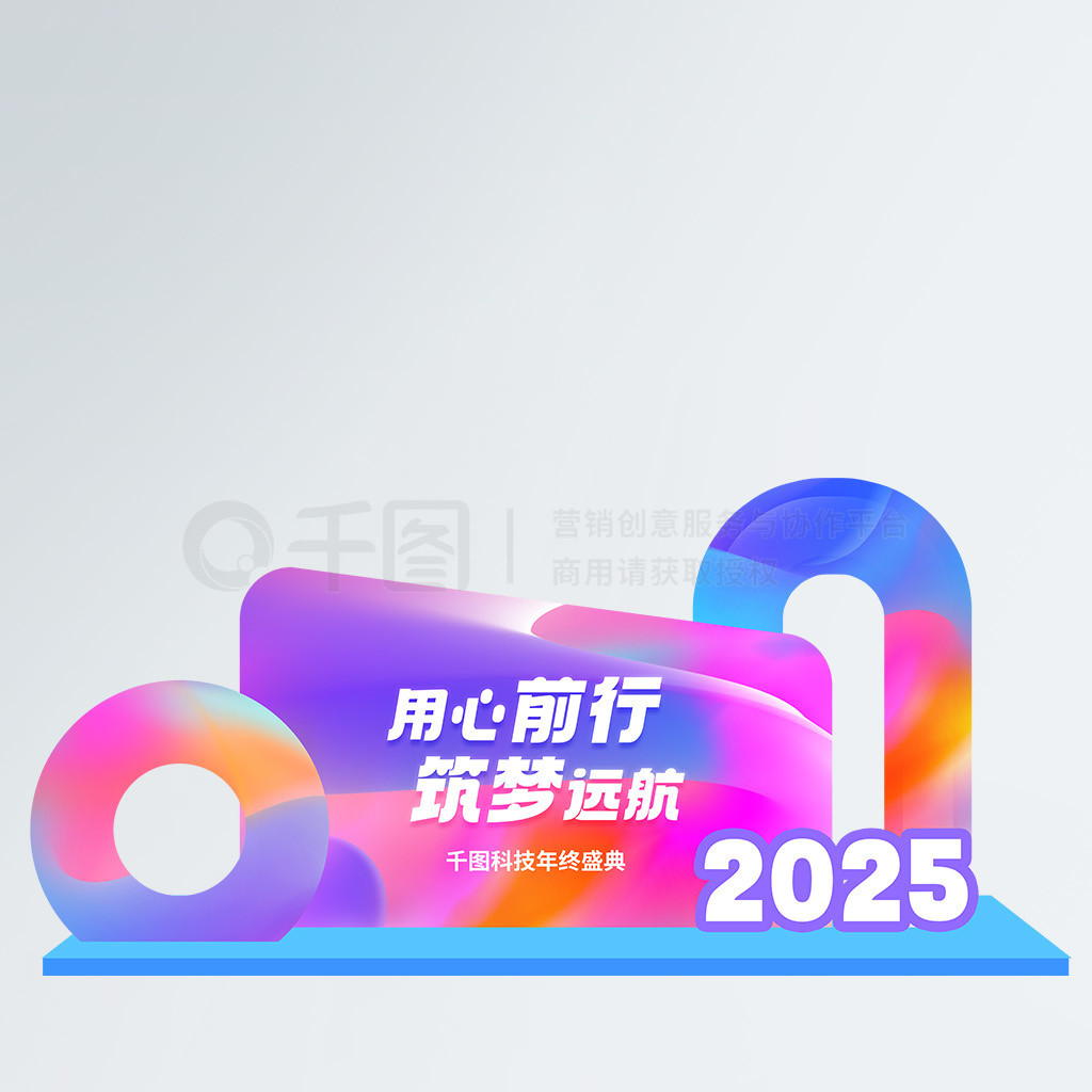 2025òտ