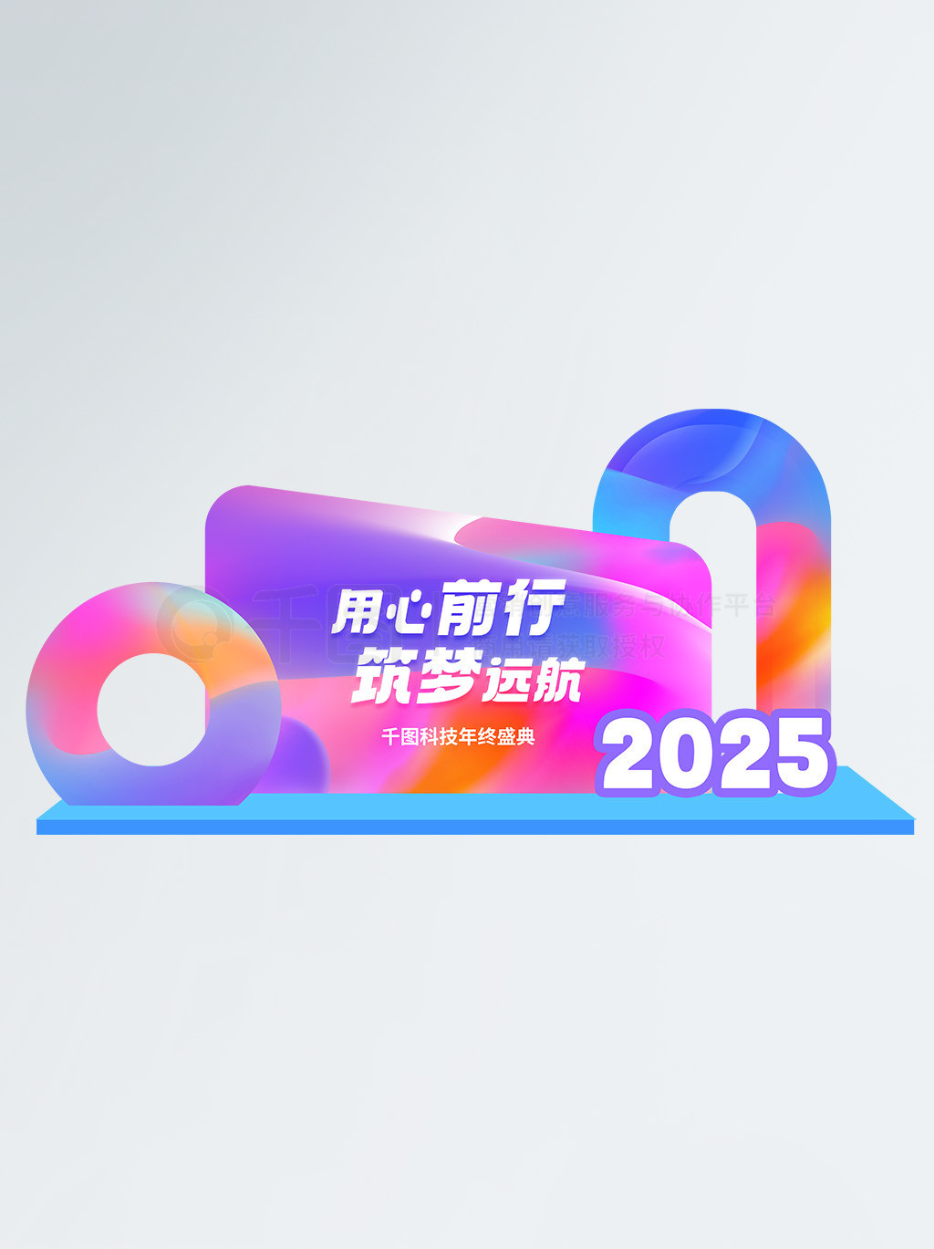 2025òտ