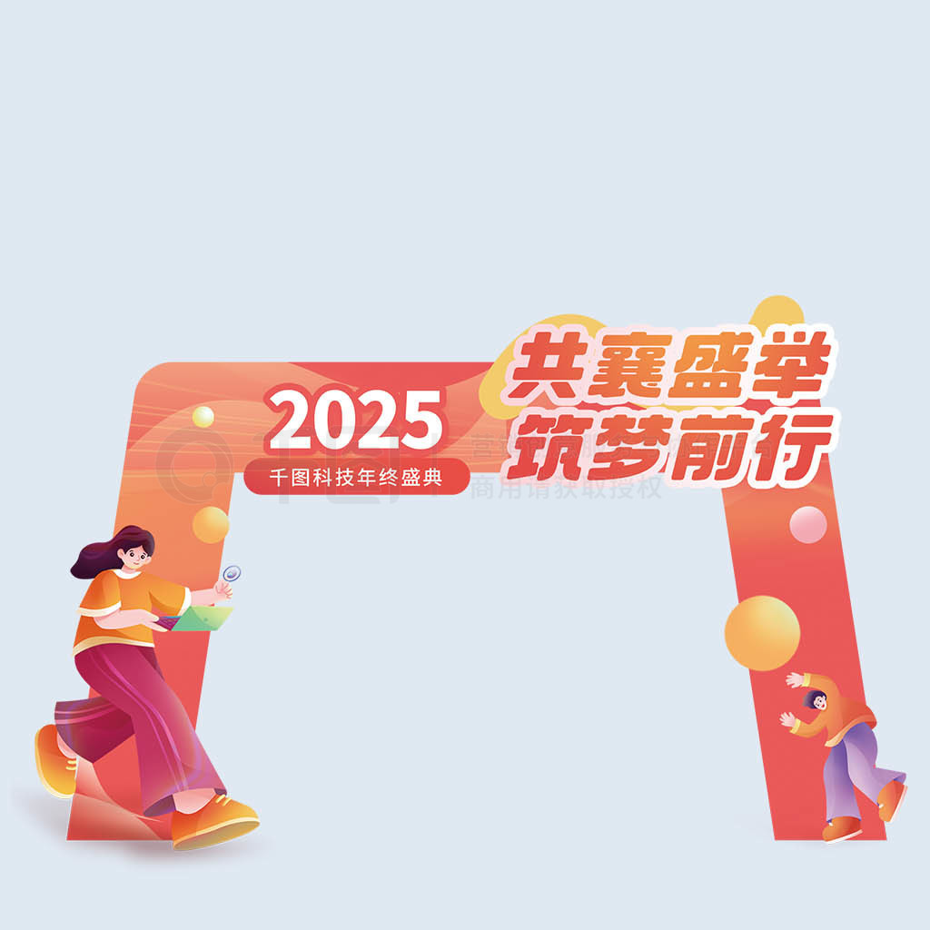 2025꿨ͨƽͷ