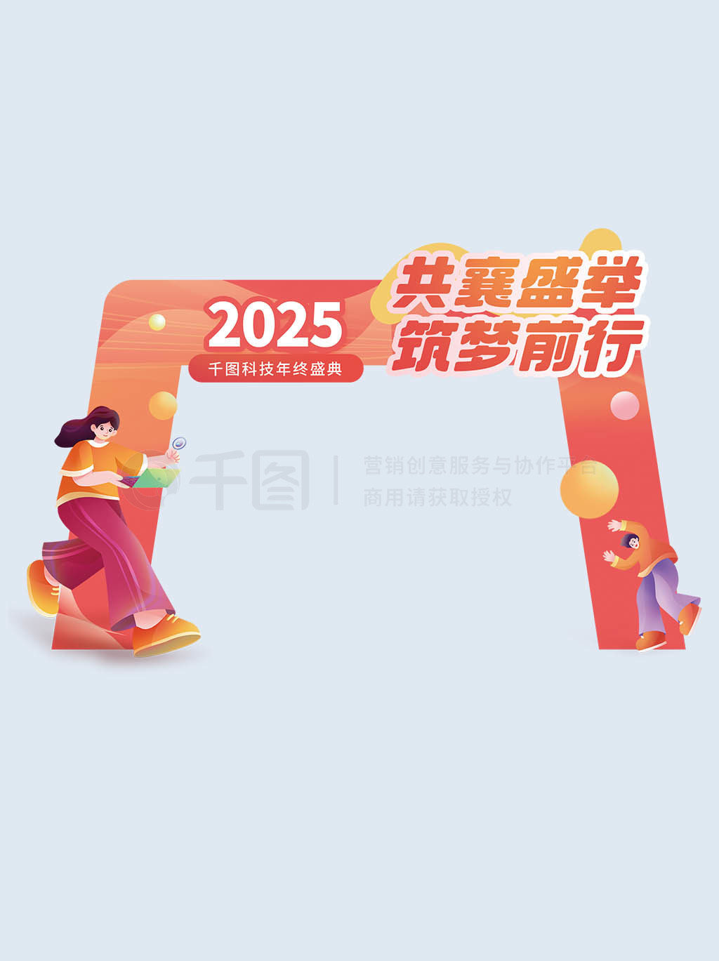 2025꿨ͨƽͷ