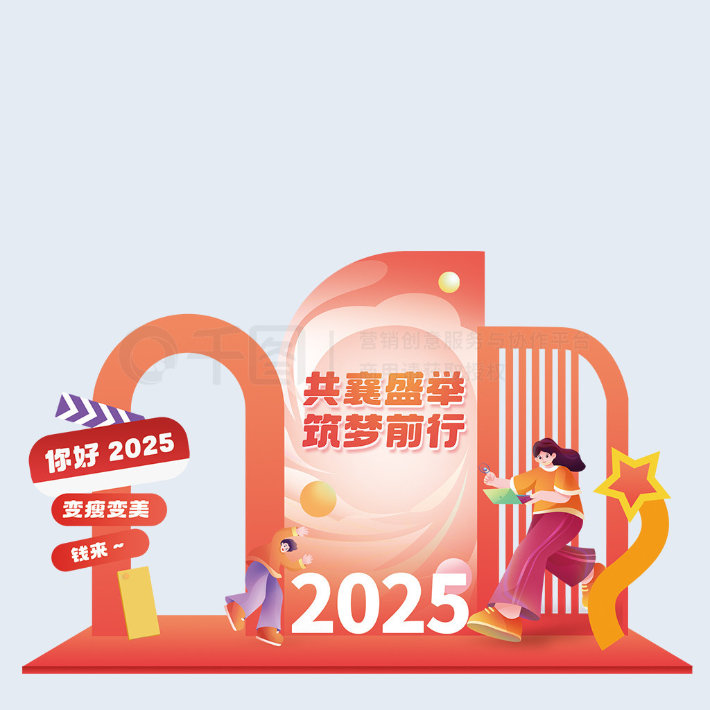 2025ƽ