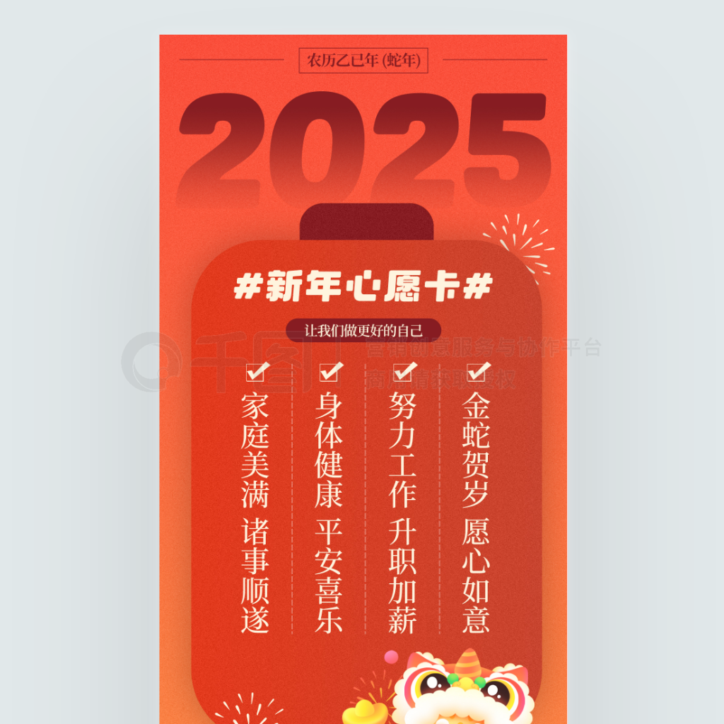 2025Ը