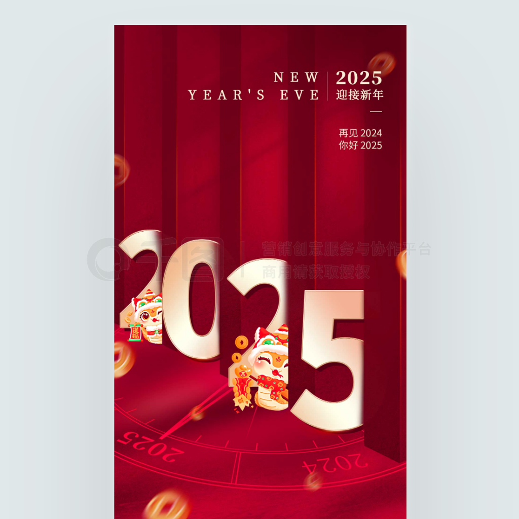 ɫʱӿ굹ʱ2025꺣