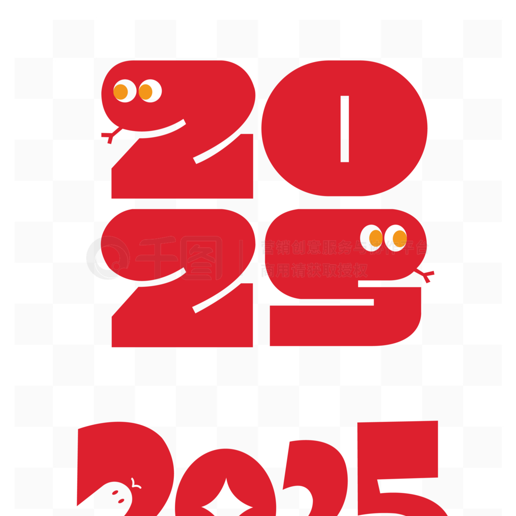 2025괴