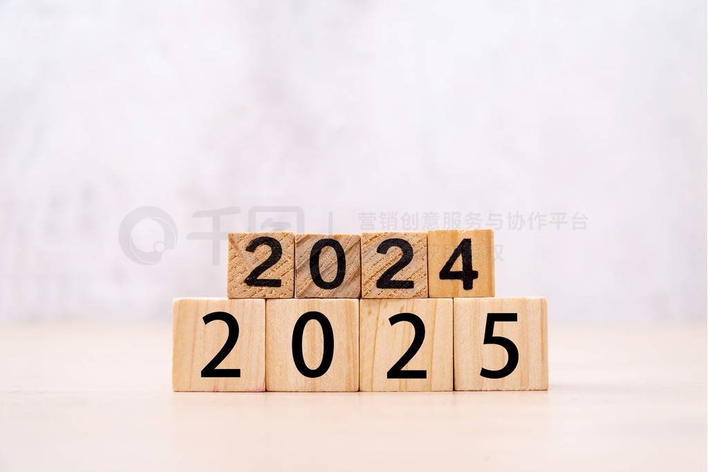 20242025