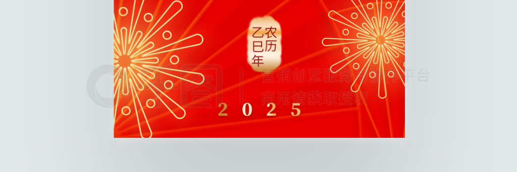 2025ģ岻ֻ