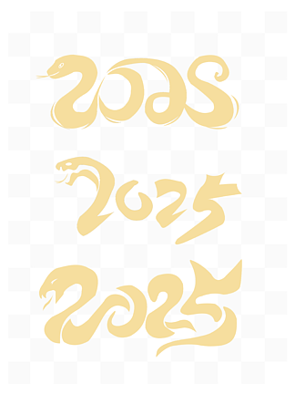 2025