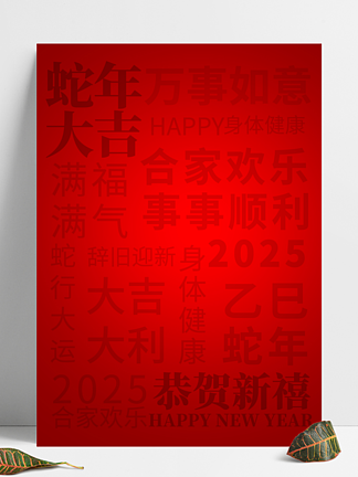 ɫ2025ϲ汳