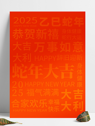 ɫϲף2025񱳾