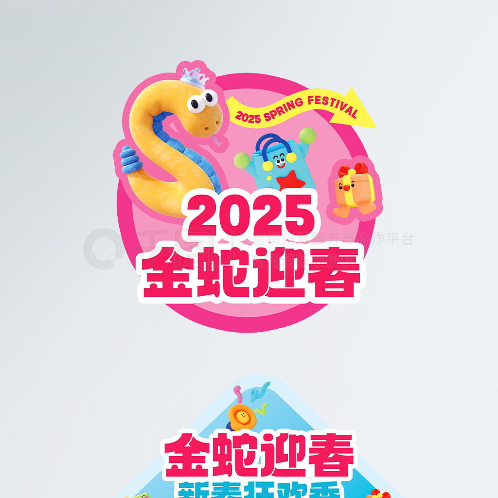 2025Ͱ괺̳