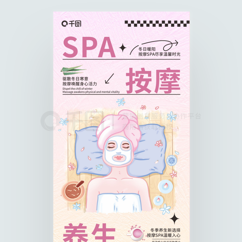 綬ĦSPA