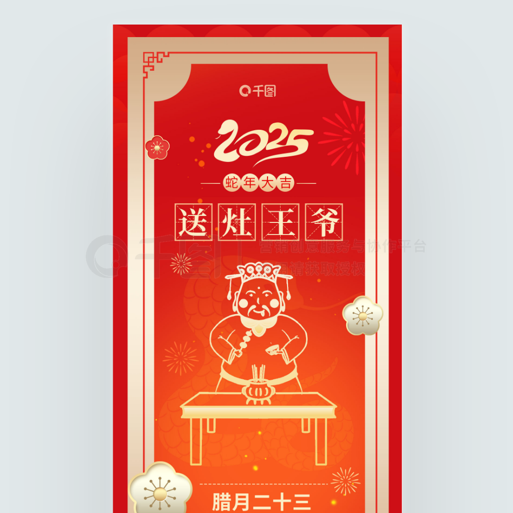 2025괺¶ʮϰף