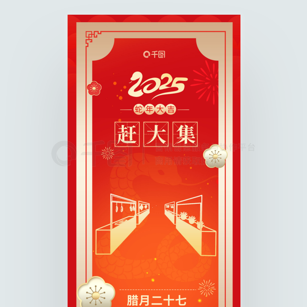 2025괺¶ʮϰף