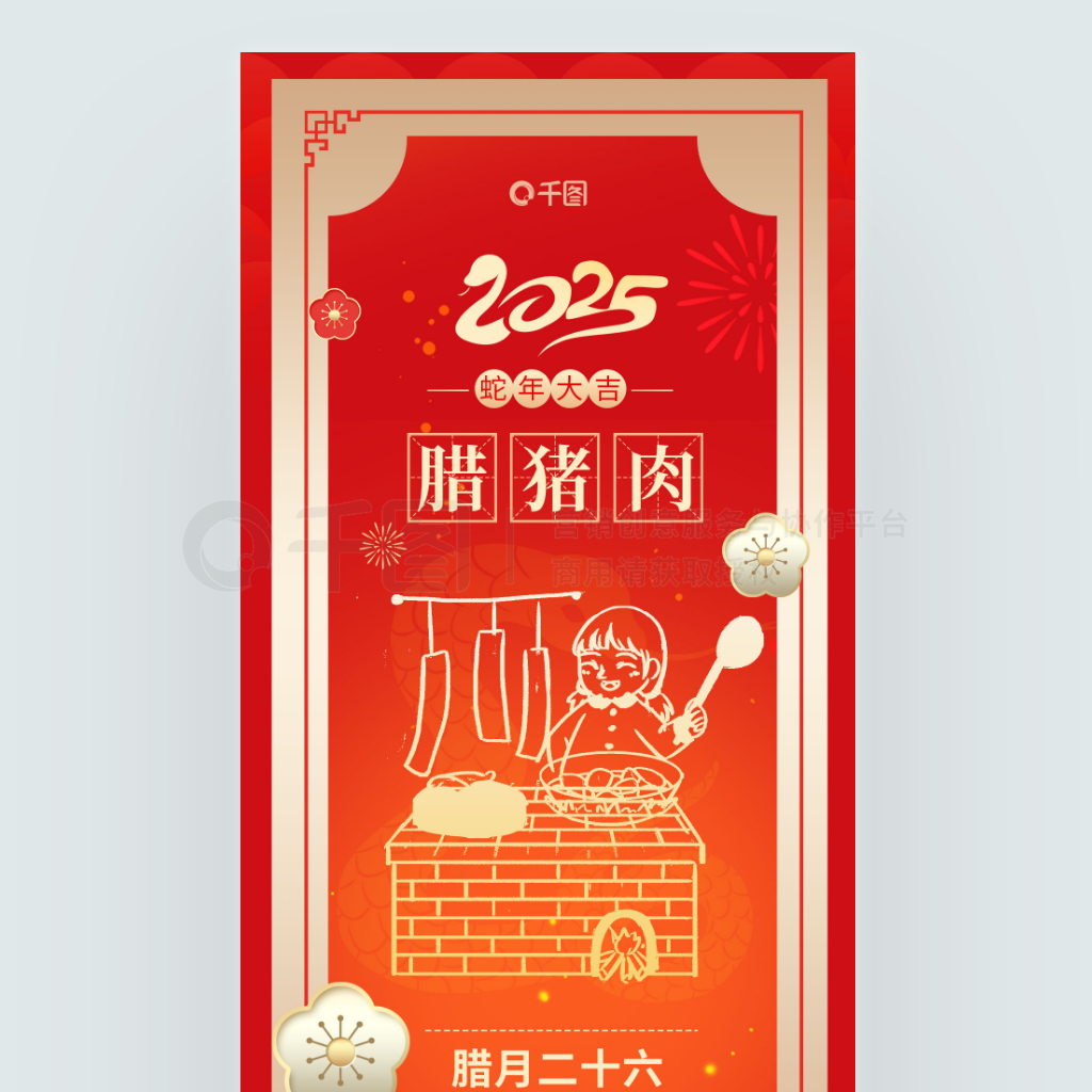 2025괺¶ʮϰף