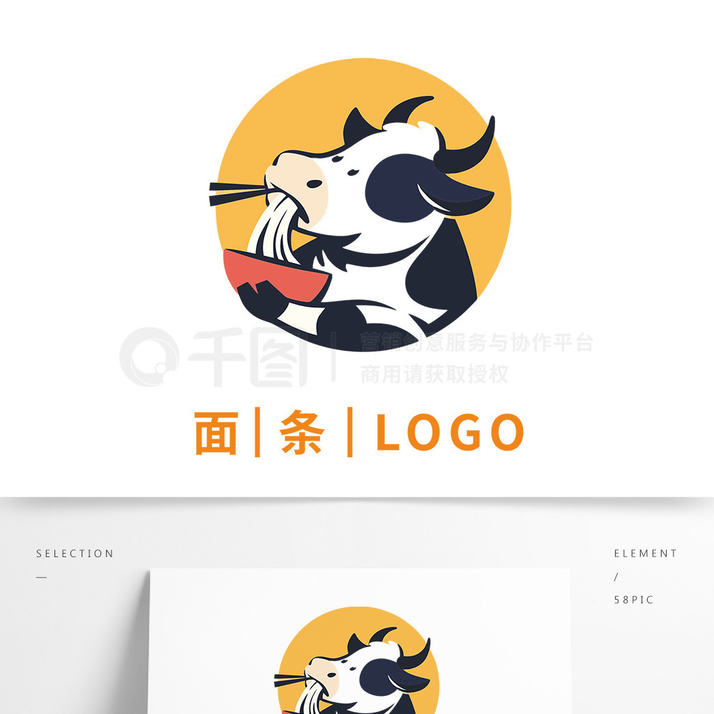 ͨʳСţLOGO