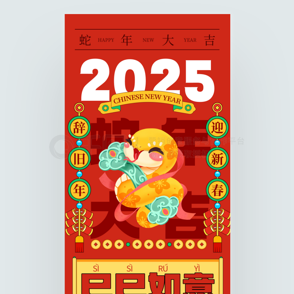 2025´꼪ף