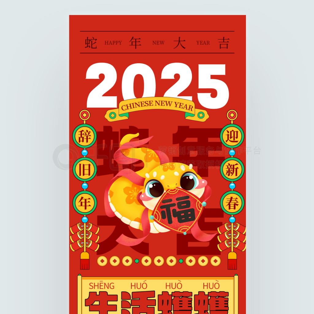 2025´꼪ף