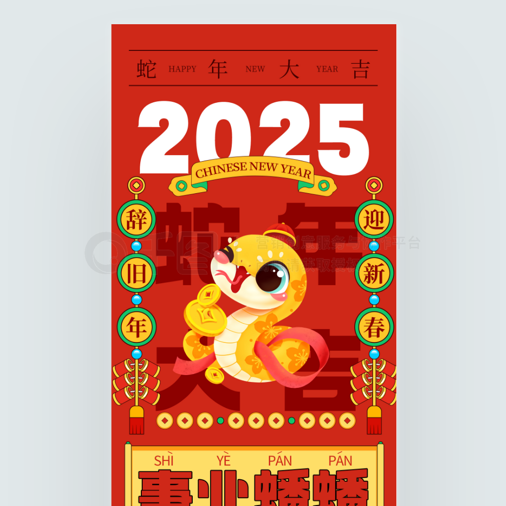 2025´꼪ף