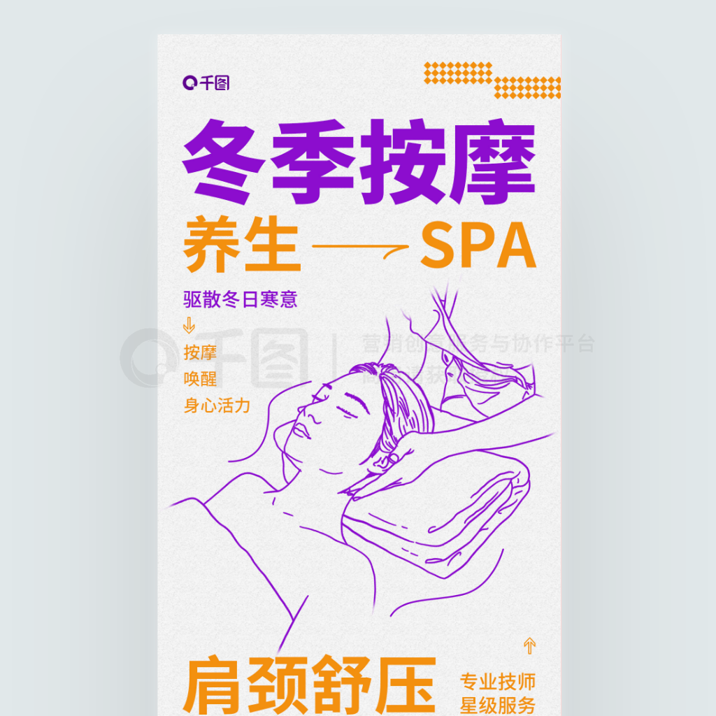 綬ĦSPA