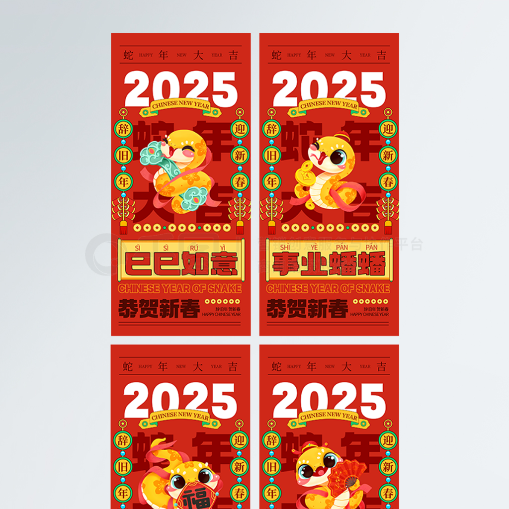 2025´꼪ף