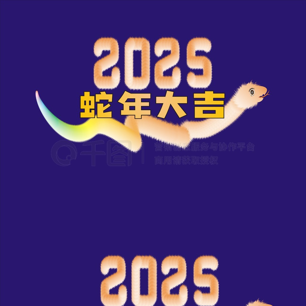 2025ë޸