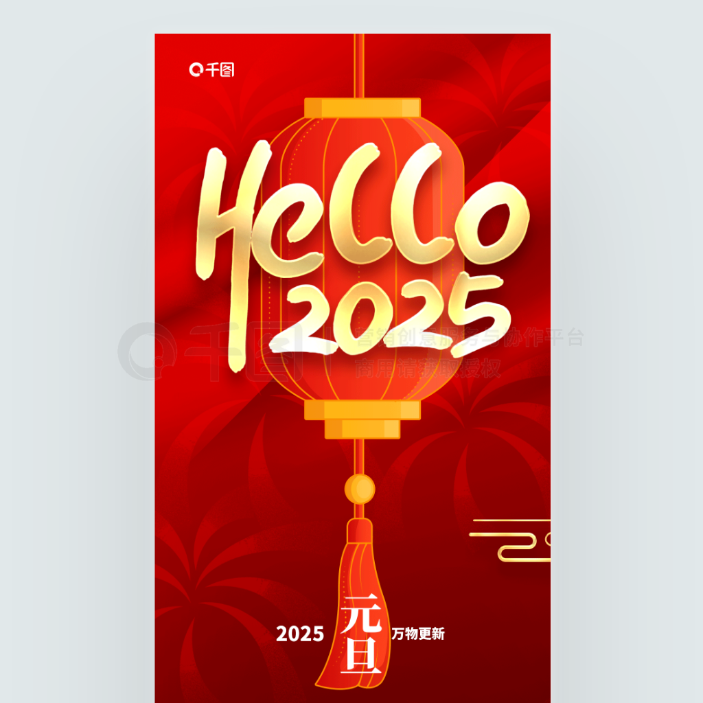 Ԫhello2025ɫ