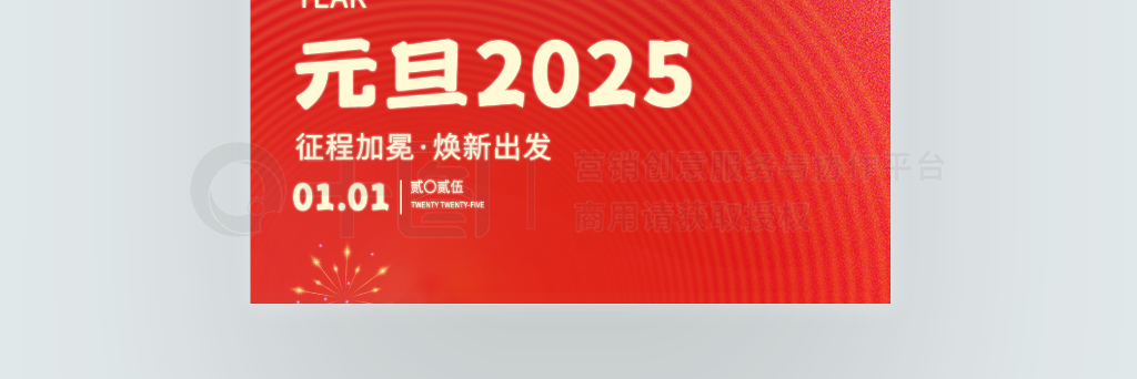 ϲ촴2025Ԫ