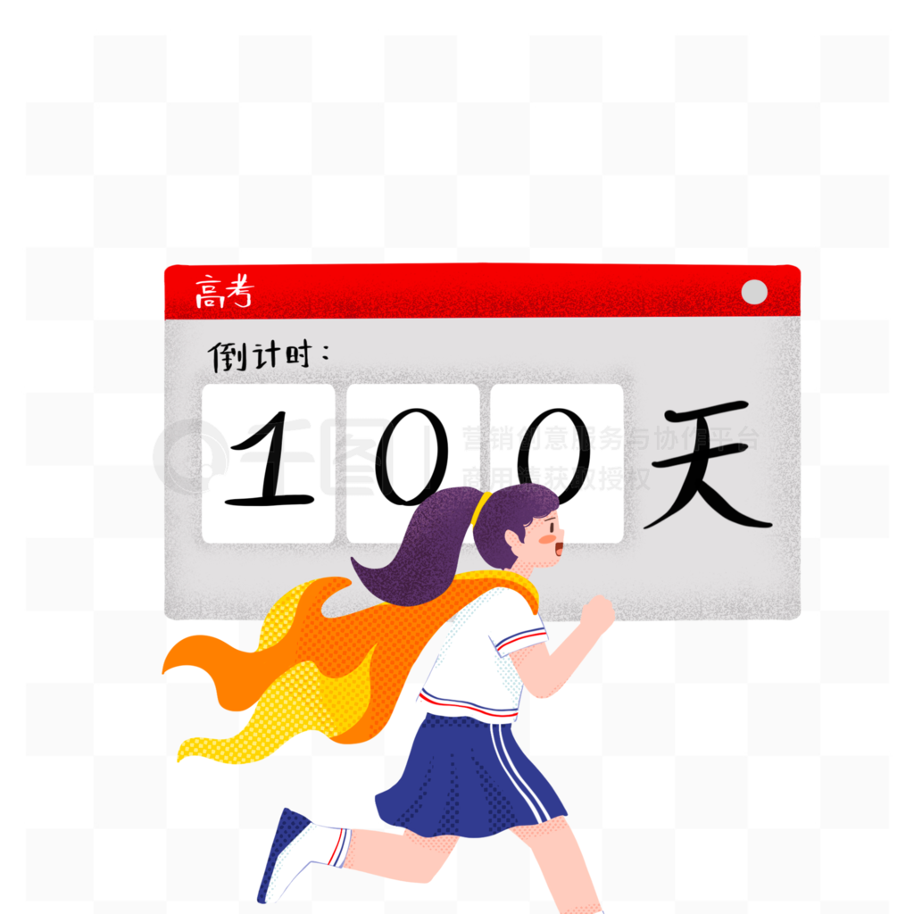 ԭƽ߿Եʱ100ѧ