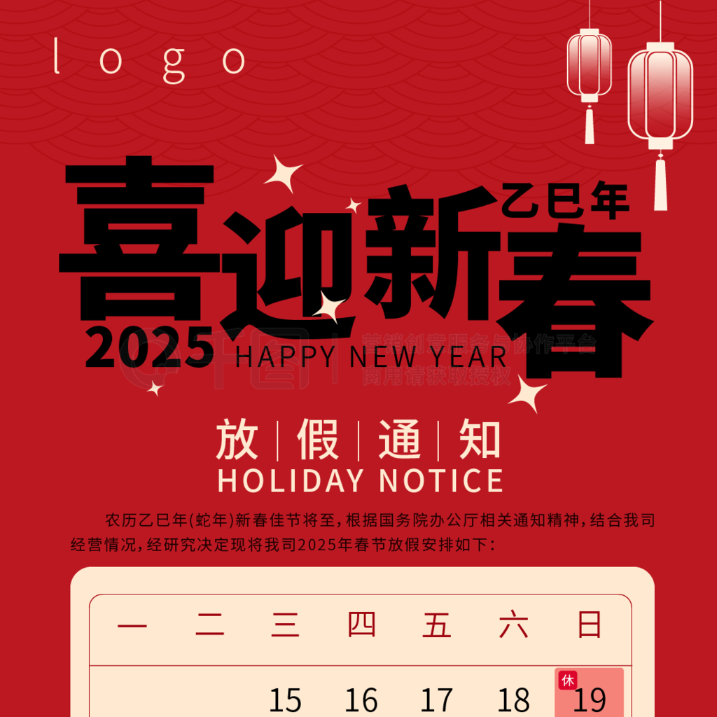 2025괺ڷż֪ͨ溣