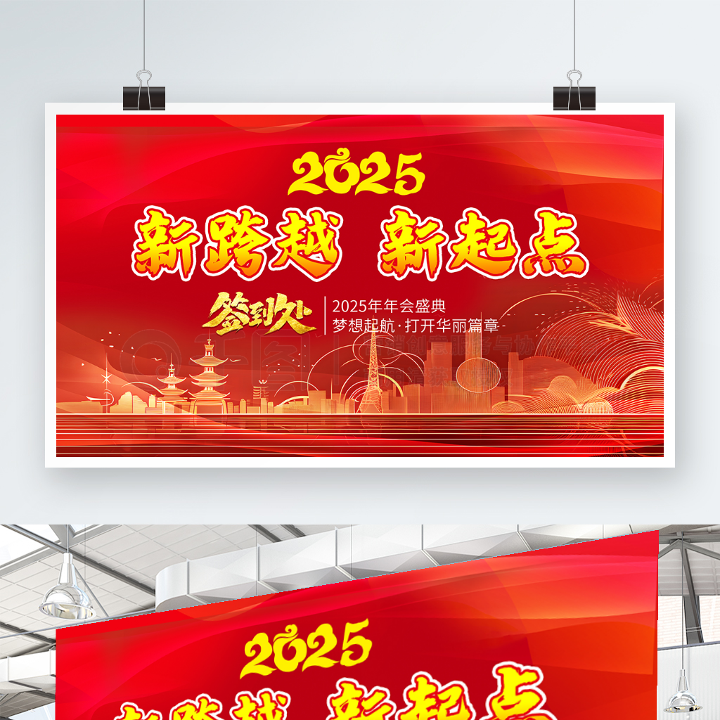 2025ɫǩչ