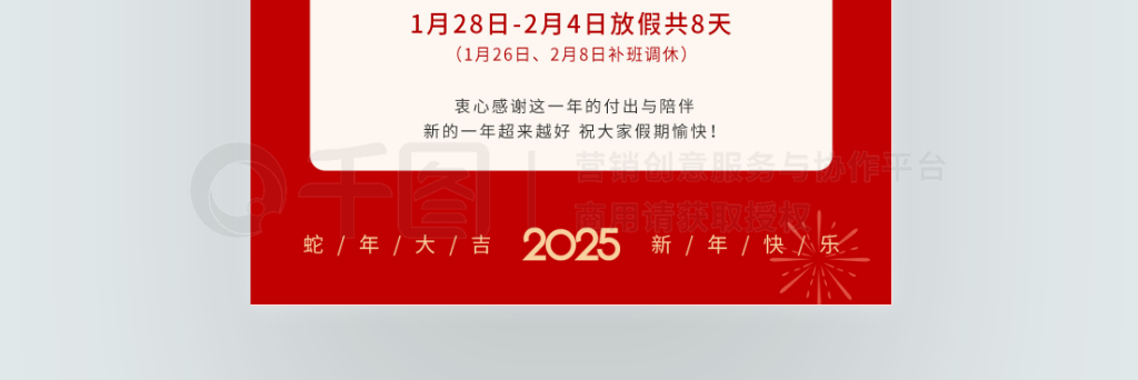 2025괺ڷż֪ͨ