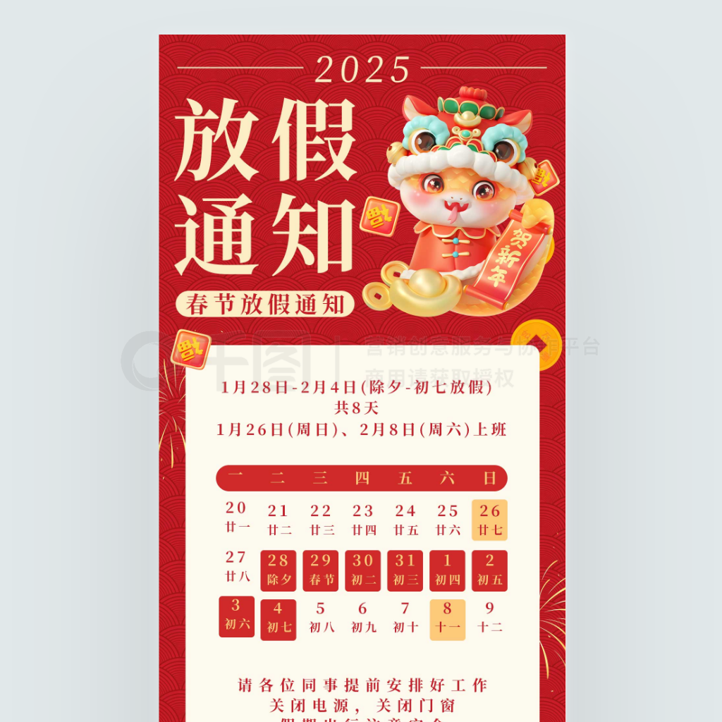 2025괺ڹҵż֪ͨ