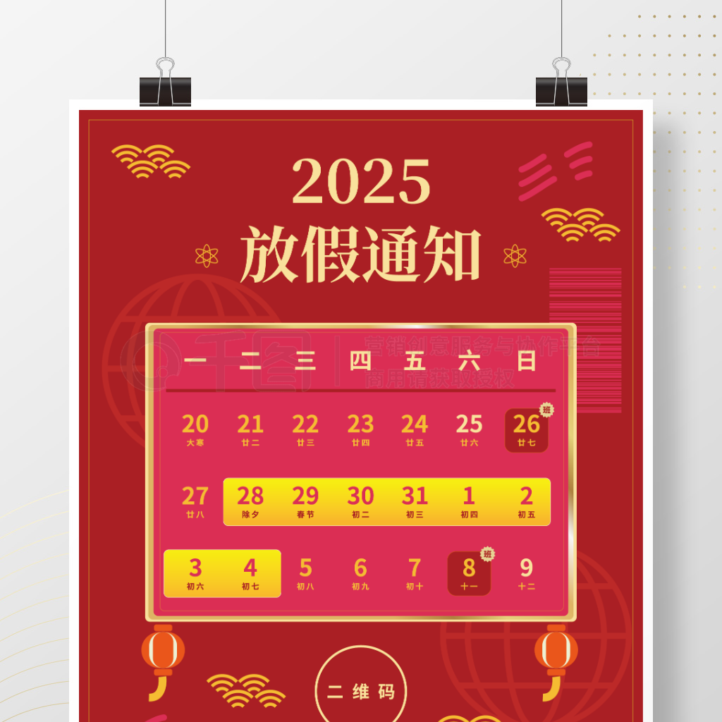 ż֪ͨ2025괺ɫɫ