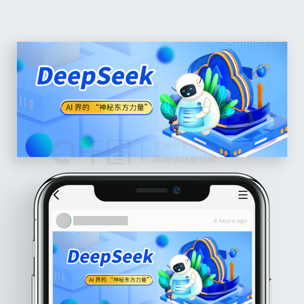 DeepSeek˹AIýͼ