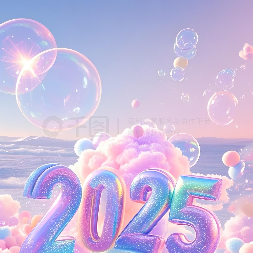 2025λֻֽ