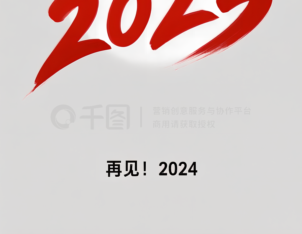 ƣĴƣֻ֣Ű⺣ֻ޴ɫ ã 2025ɫС֡ټ 2024 λڻģбУ£ͼɫ