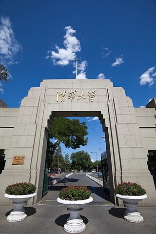 景观的北京8k延时北京大学清华大学开学季新学期大学活动促销海报旅游