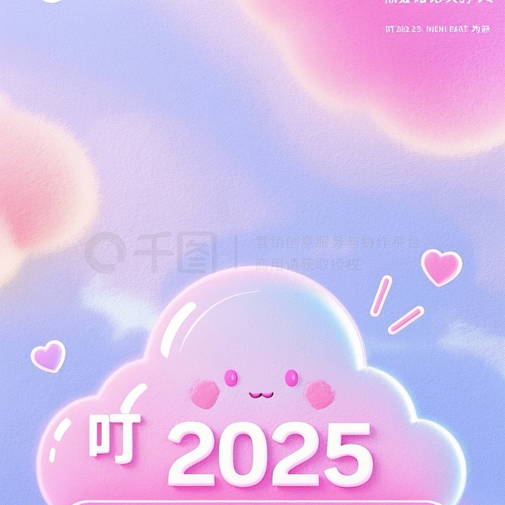 ƶЧ֣ʱкƣ򣬿ɰƣƽֻemojiƶɡ~2025Ϊѡ