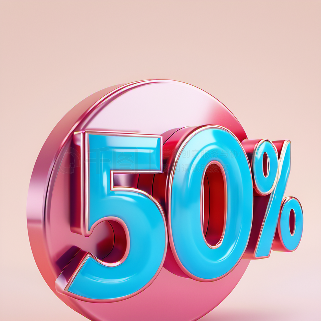 50%۲廭