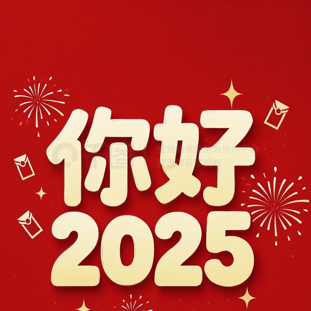 2025ͨ