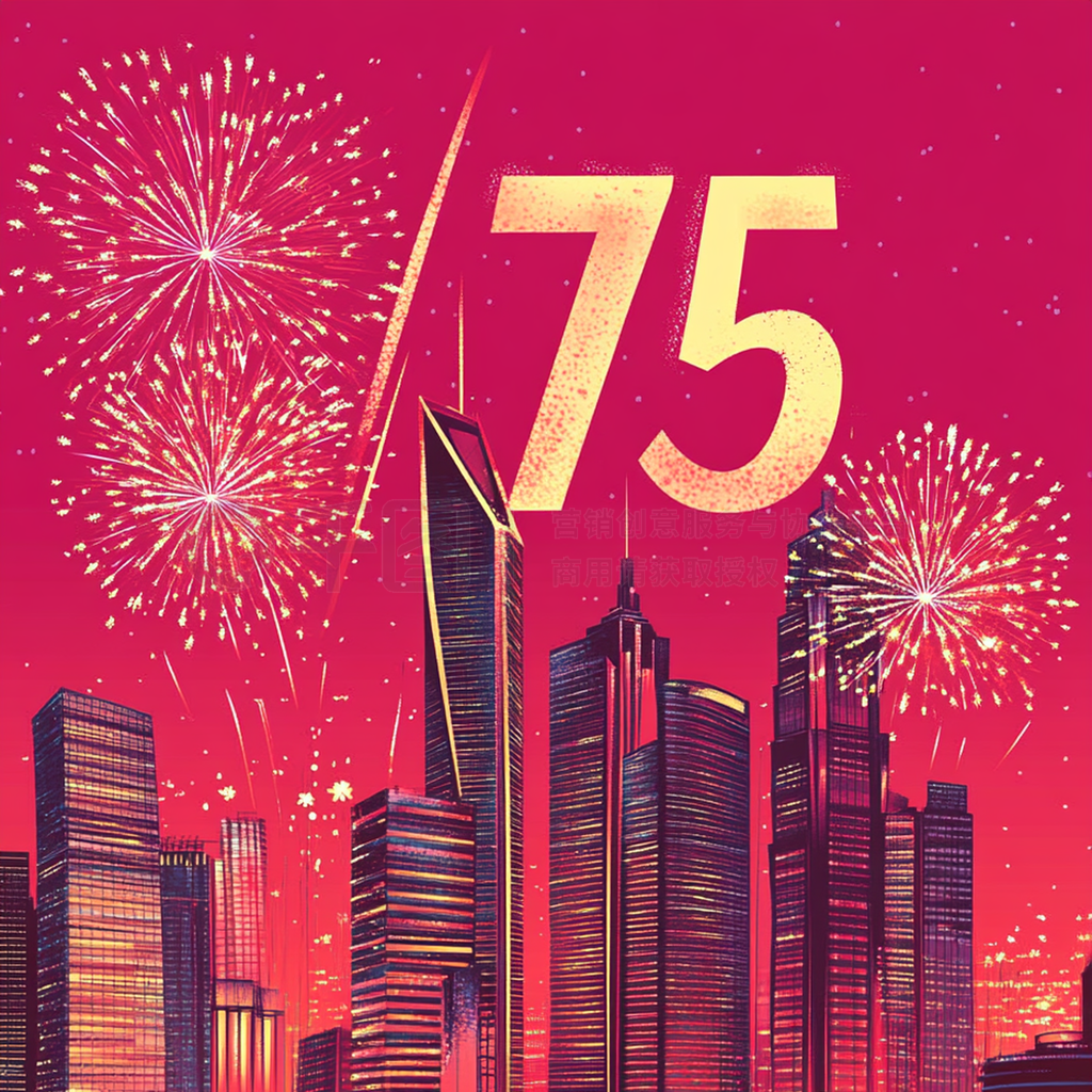 75廭ز