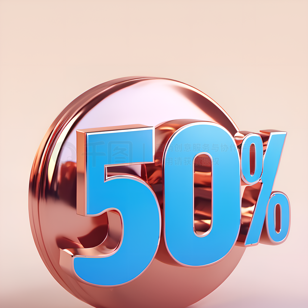 3DȾʡ50%رաƹ棬ɫ--ûн䡢Ӱ