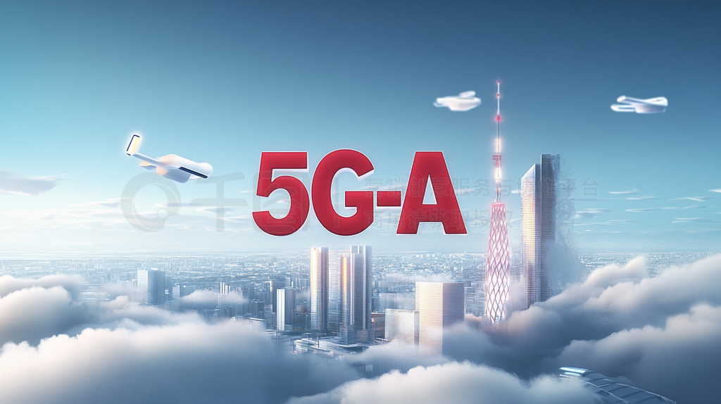 ɫĸġ5G-AһƲϷĶоΪƶͨѶ㱳ͼ