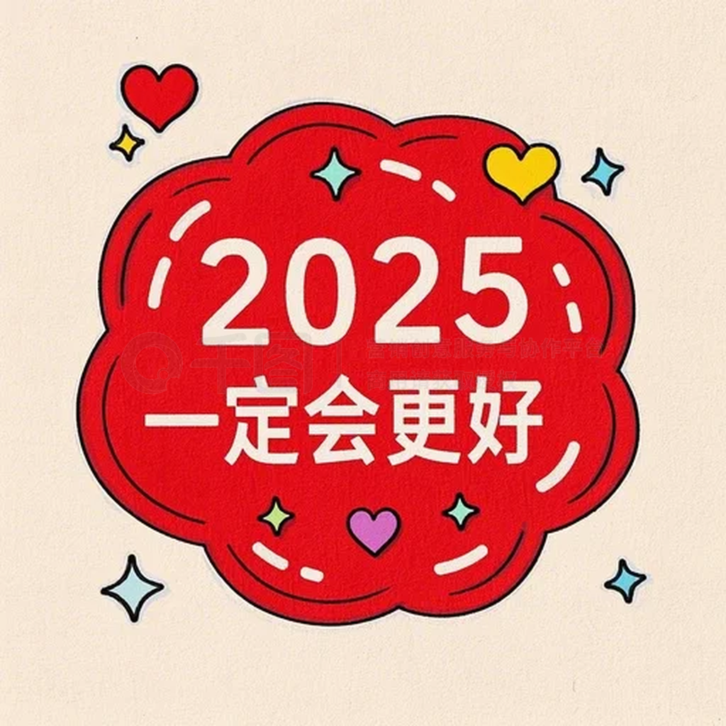 ɫֽдš2025һá