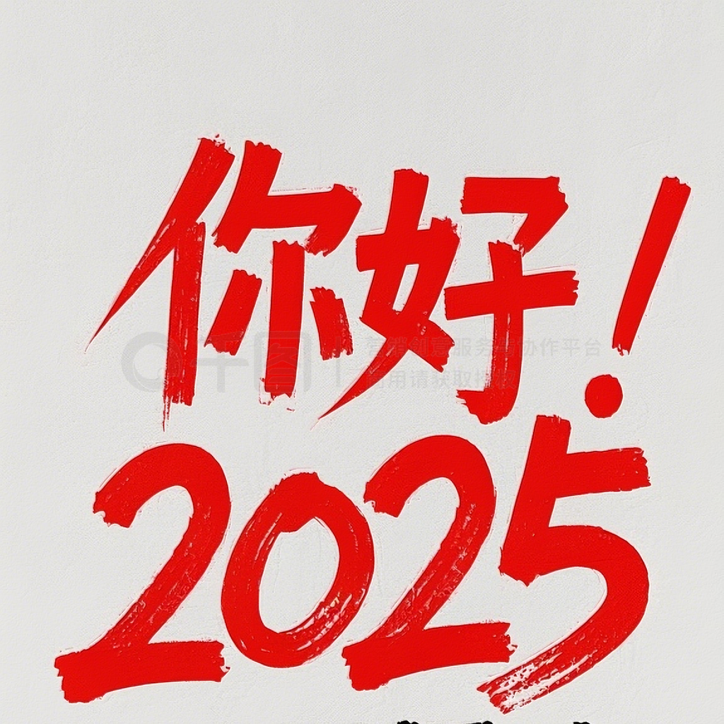 2025ټ2024