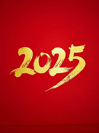 2025