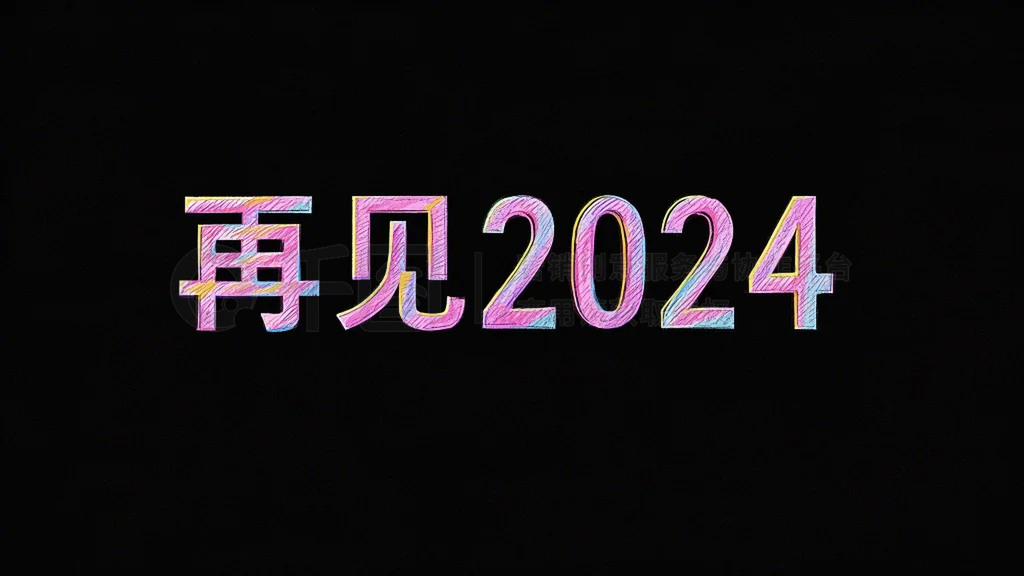 ټ2024۱Ϳѻ