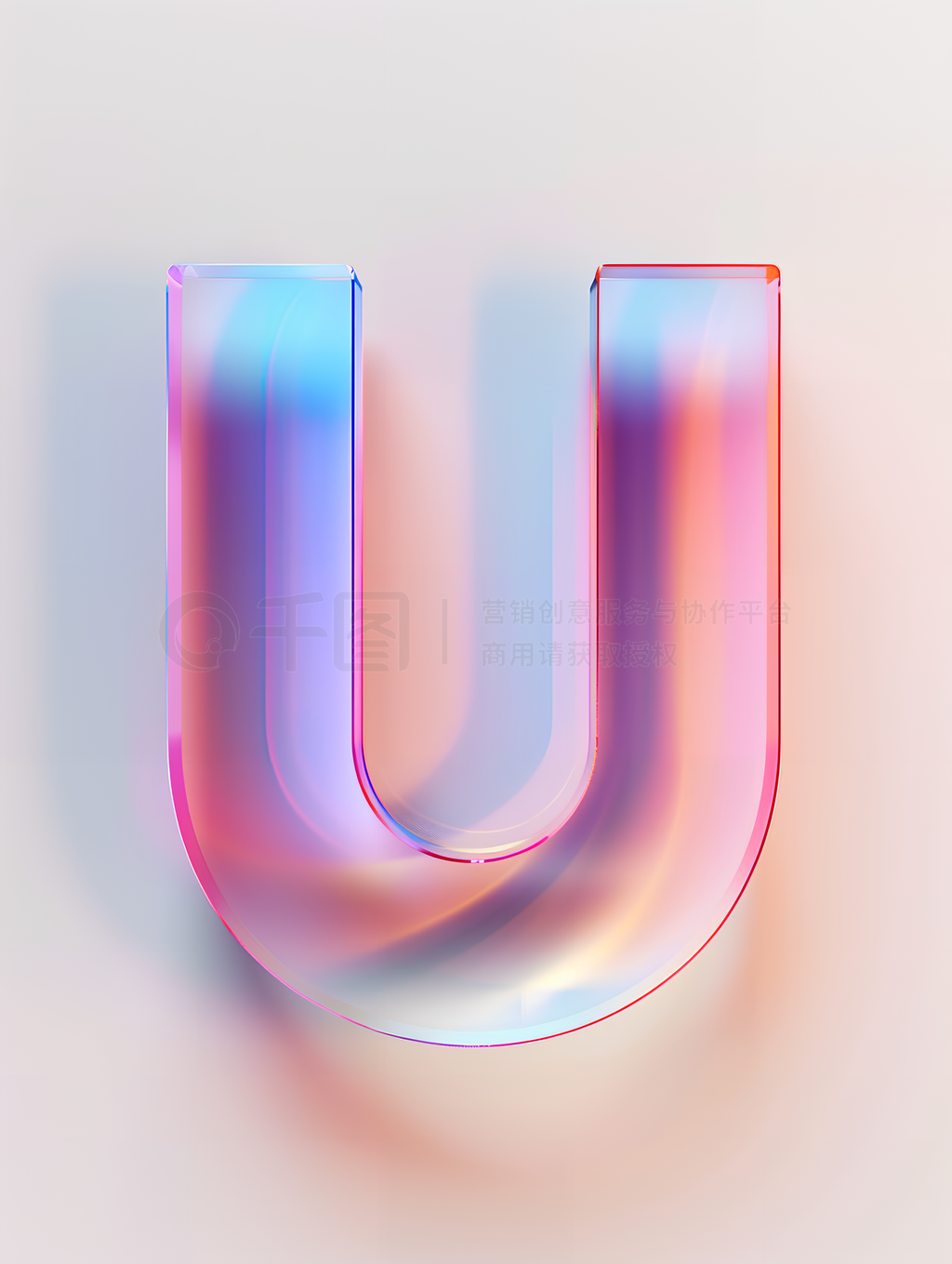 U彥